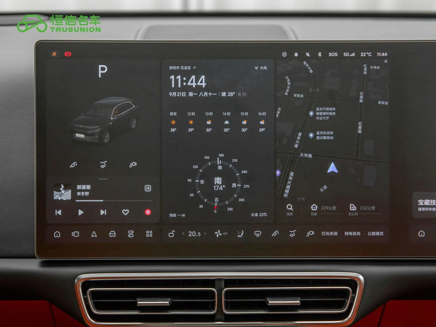 Li Auto Ideal L7, 2023 — фото 18