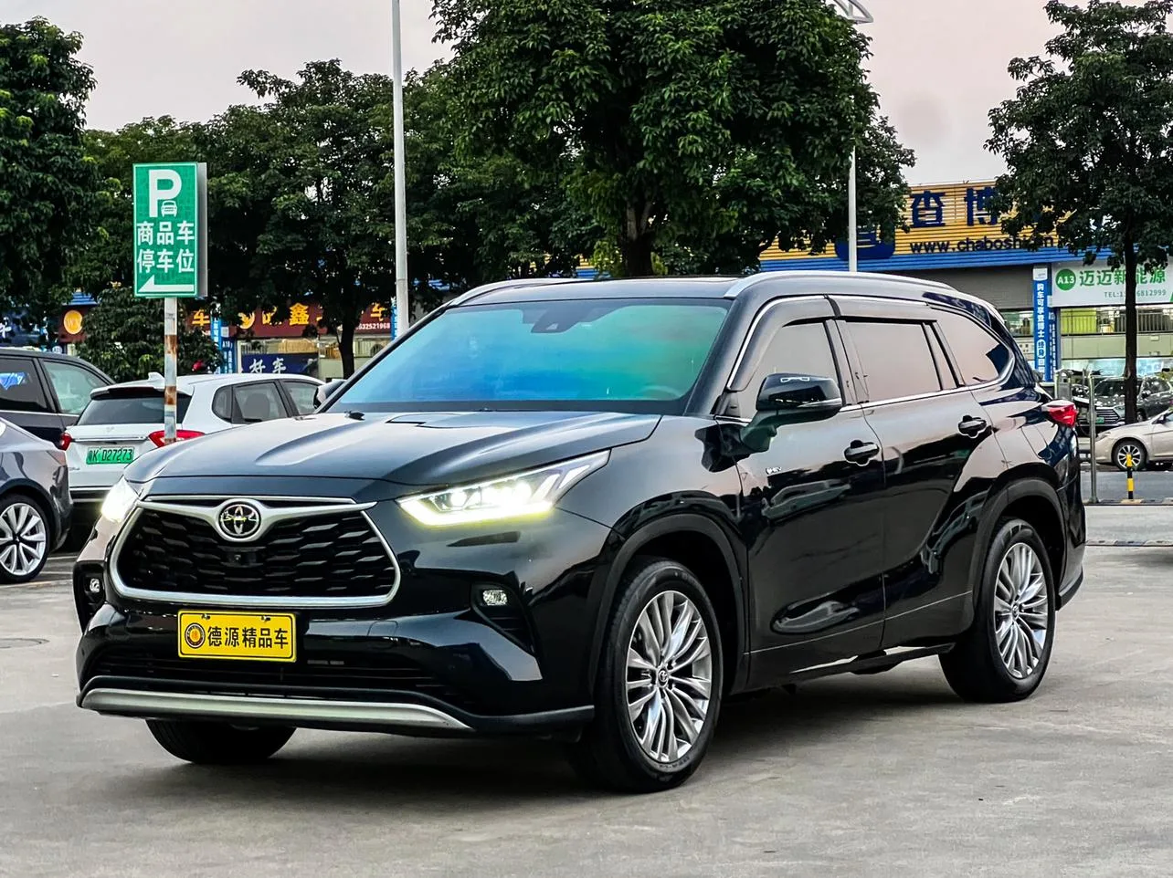 Toyota Highlander