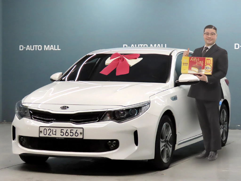Kia K5 Hybrid