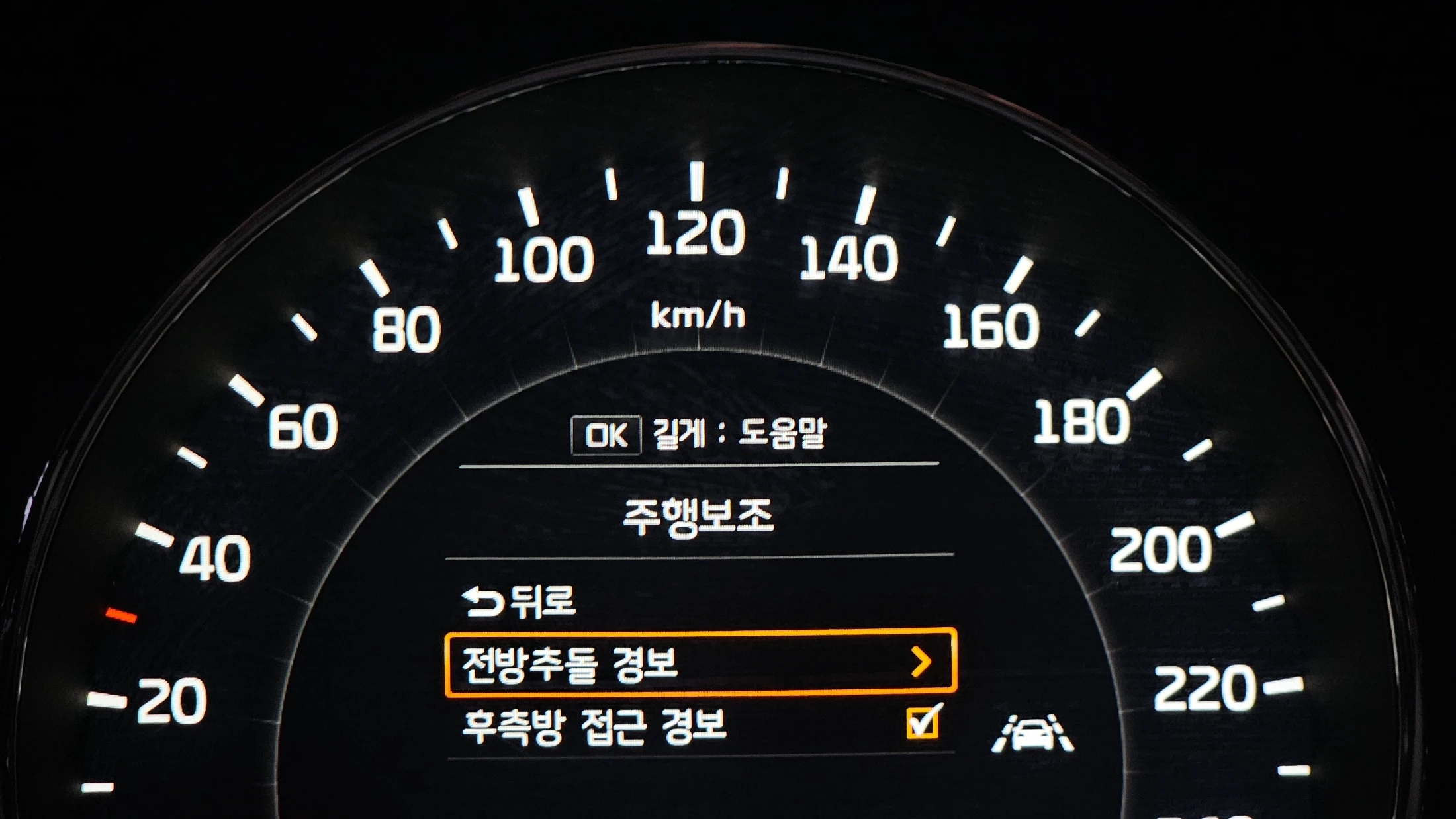 Kia Sorento, 2015 — фото 15