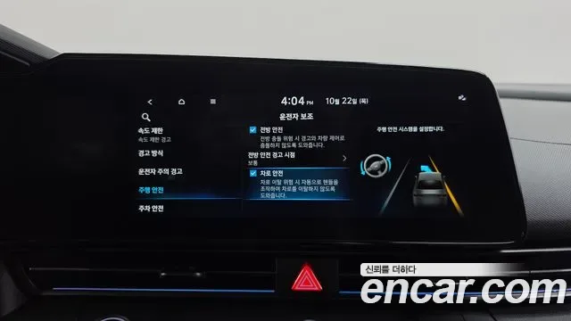 Hyundai Avante CN7, 2024 — фото 32