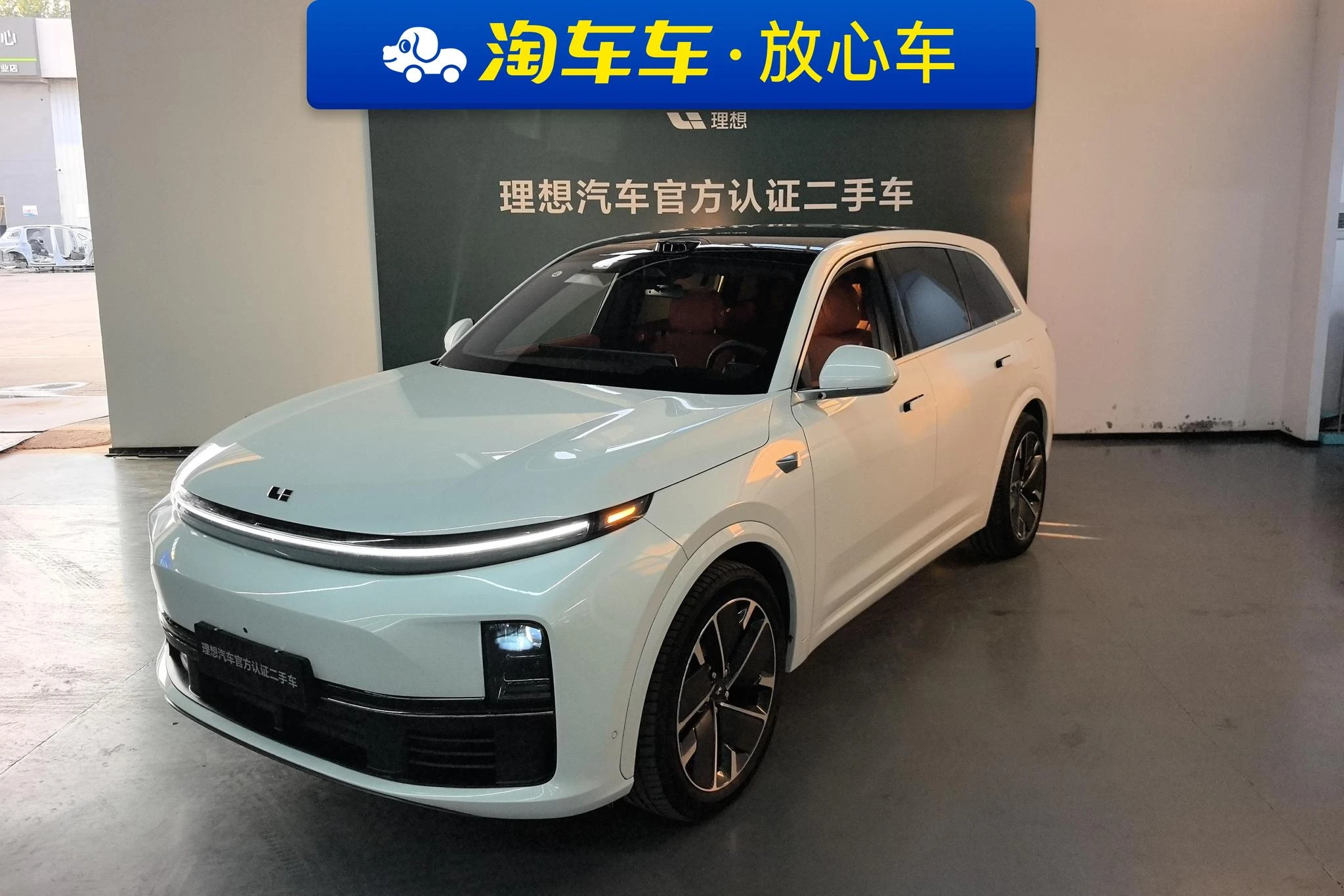 Li Auto Ideal L7