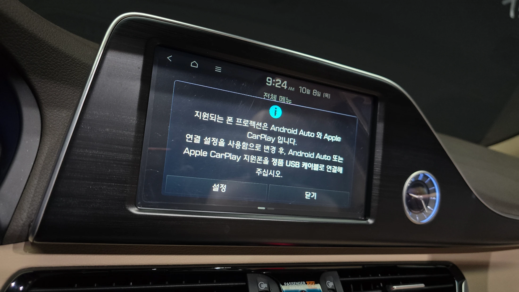 Hyundai Grandeur Ig Hybrid, 2017 — фото 18