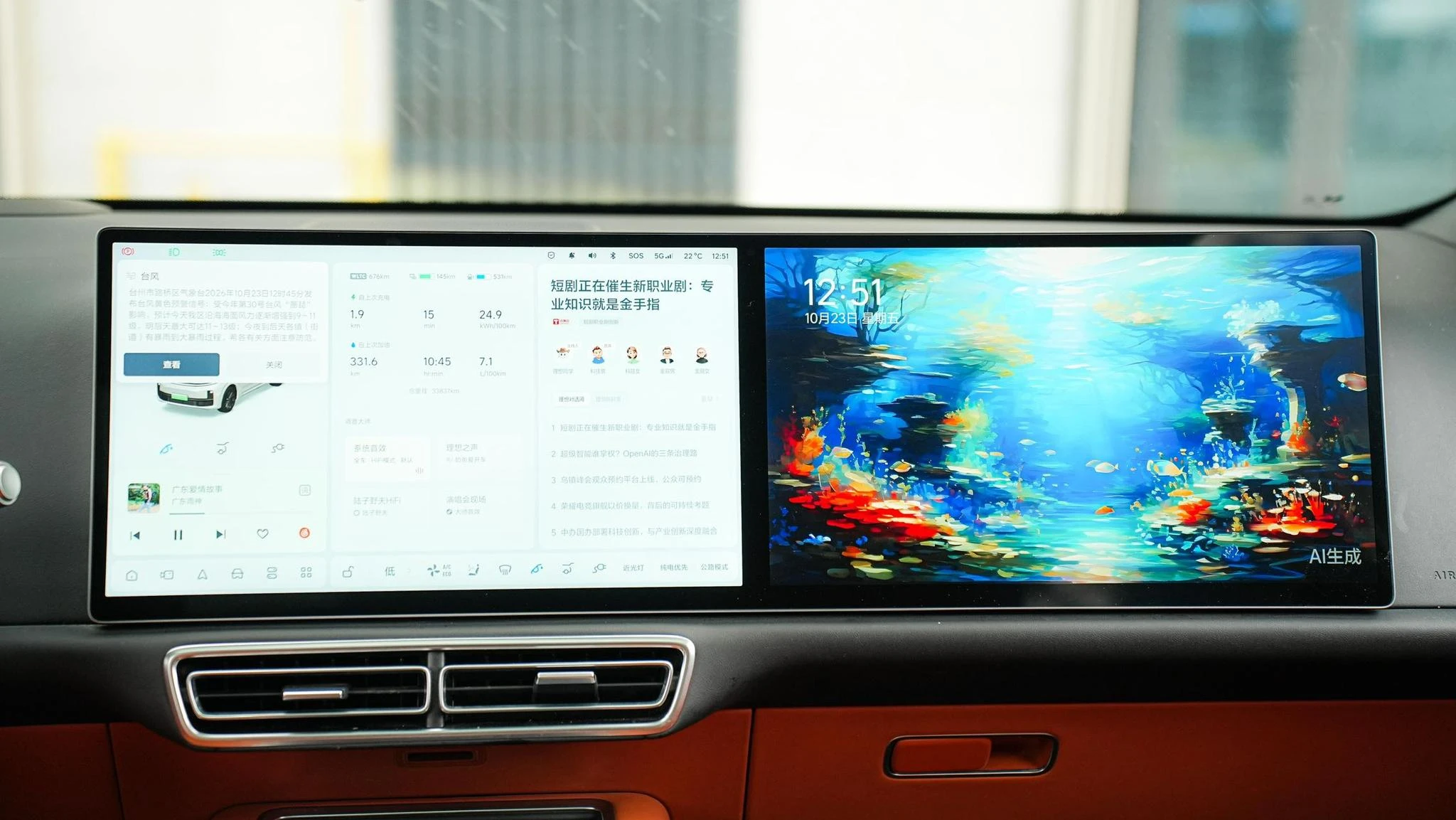 Li Auto Ideal L7, 2023 — фото 19