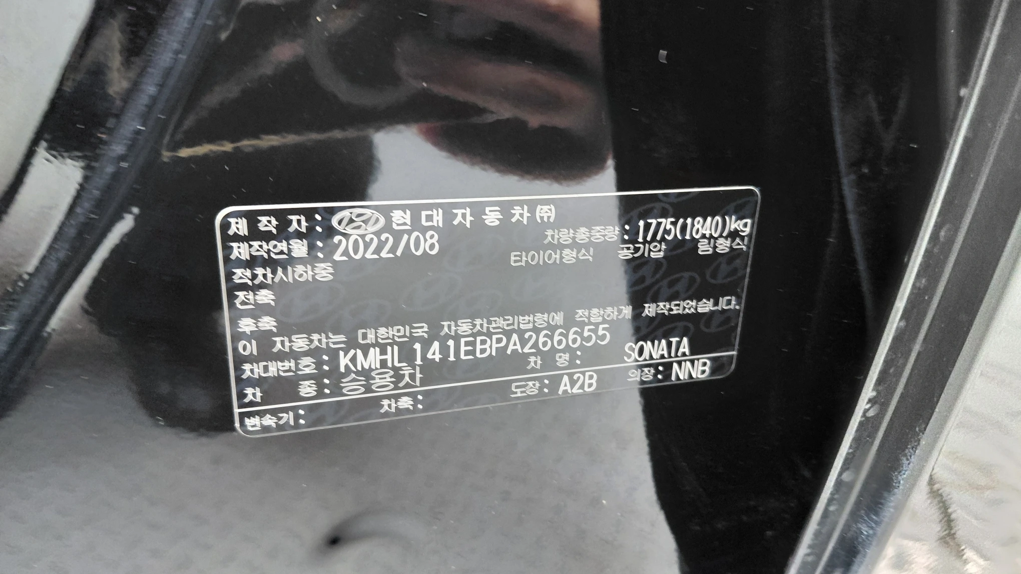 Hyundai Sonata DN8, 2022 — фото 19