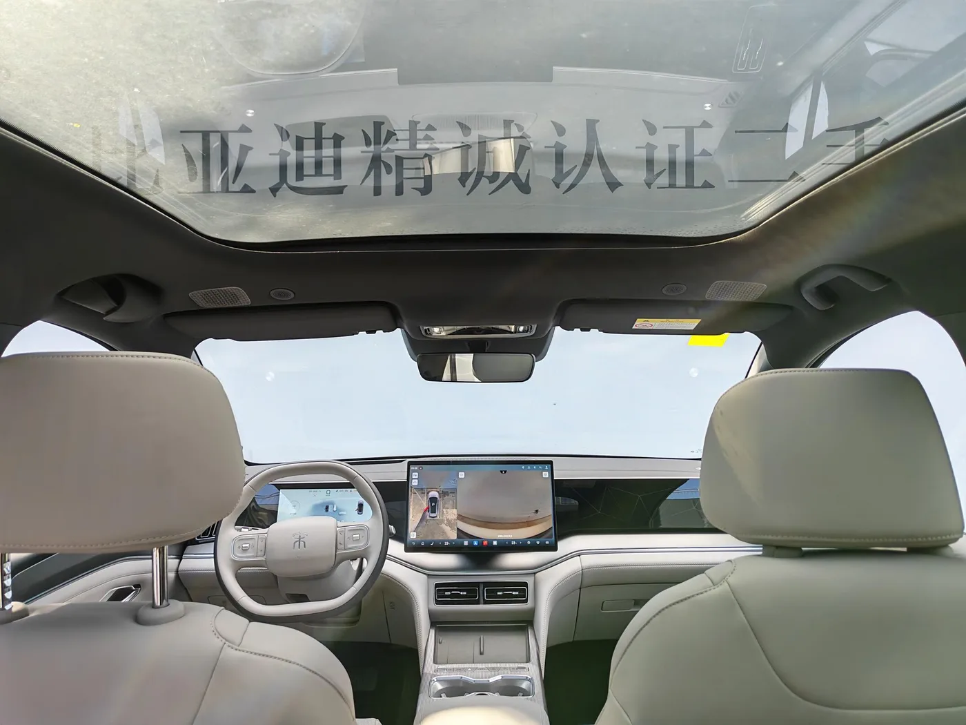 BYD Song Ultra DM, 2026 — фото 13