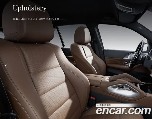 Mercedes-Benz Gle-Class W167