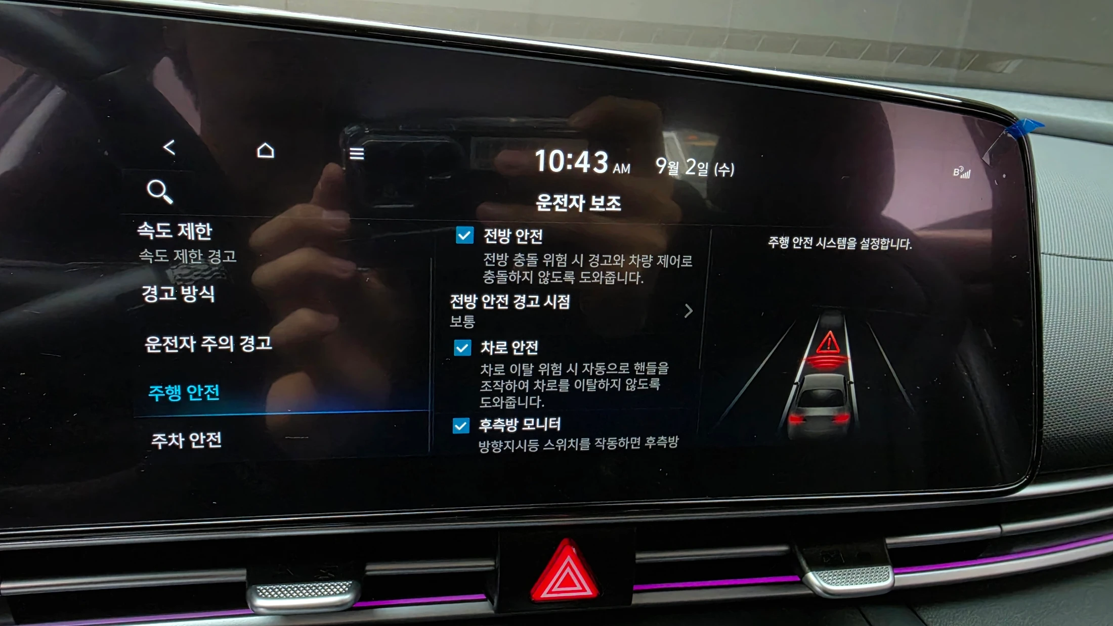 Hyundai Avante CN7, 2024 — фото 17