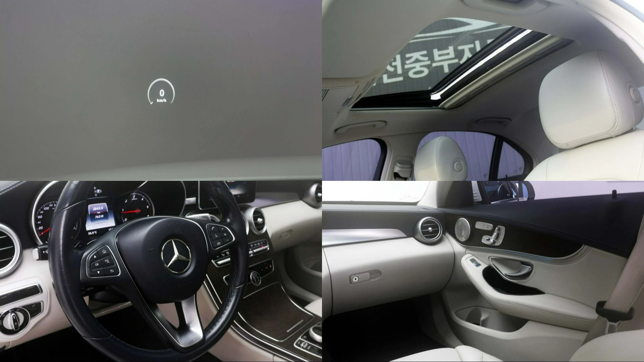 Mercedes-Benz C-Class W205, 2014 — фото 13