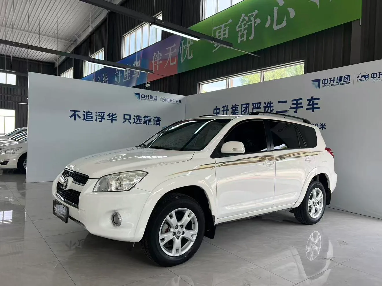 Toyota RAV4 Rongfang