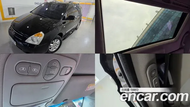 Kia Canival Grand Carnival