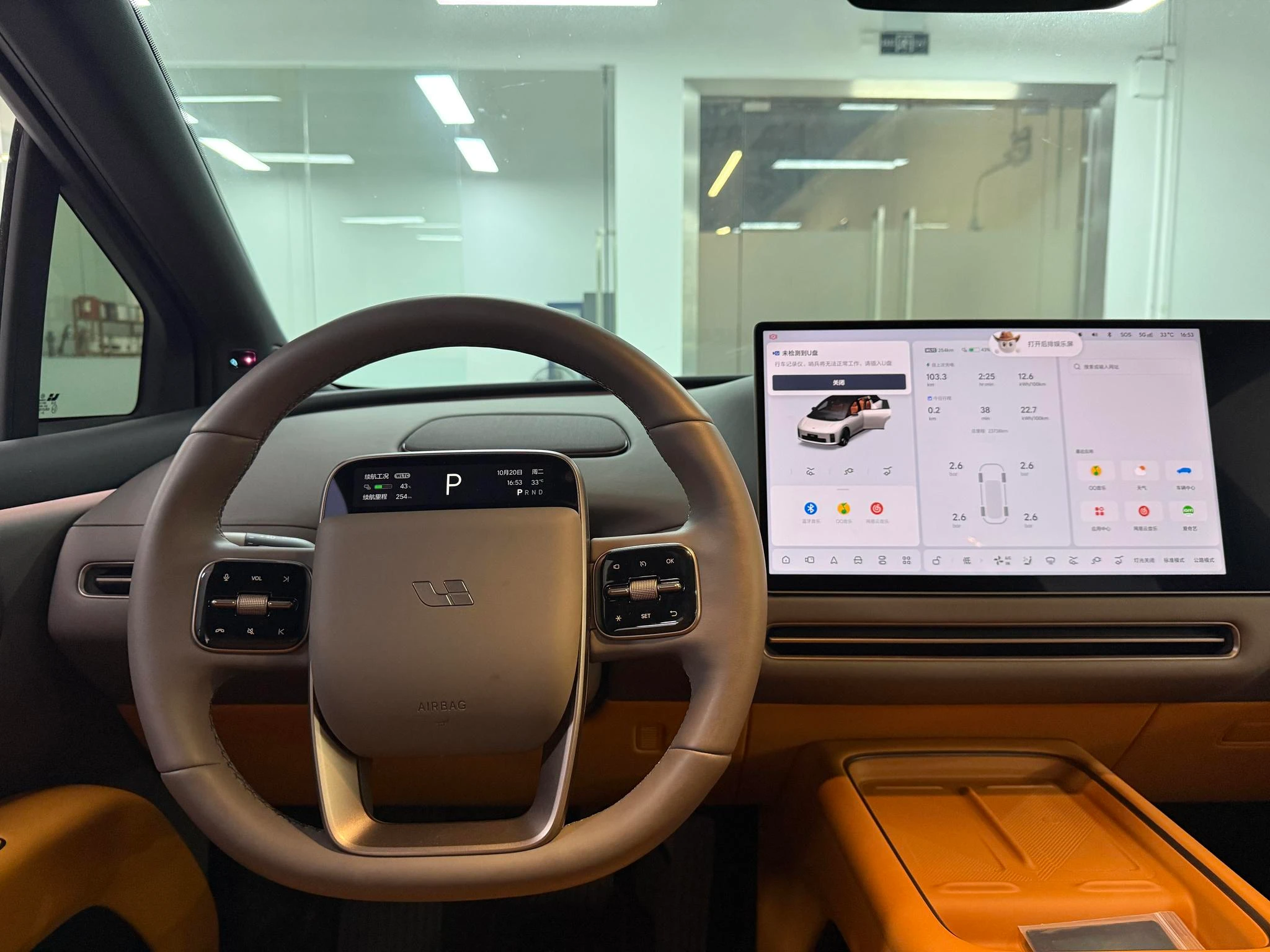 Li Auto ideal i6, 2025 — фото 19
