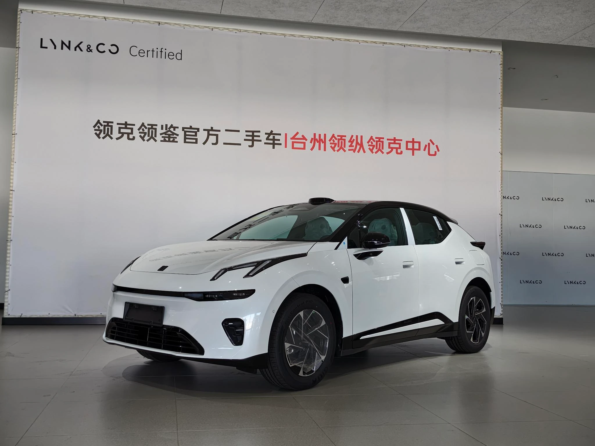 Lynk & Co 20