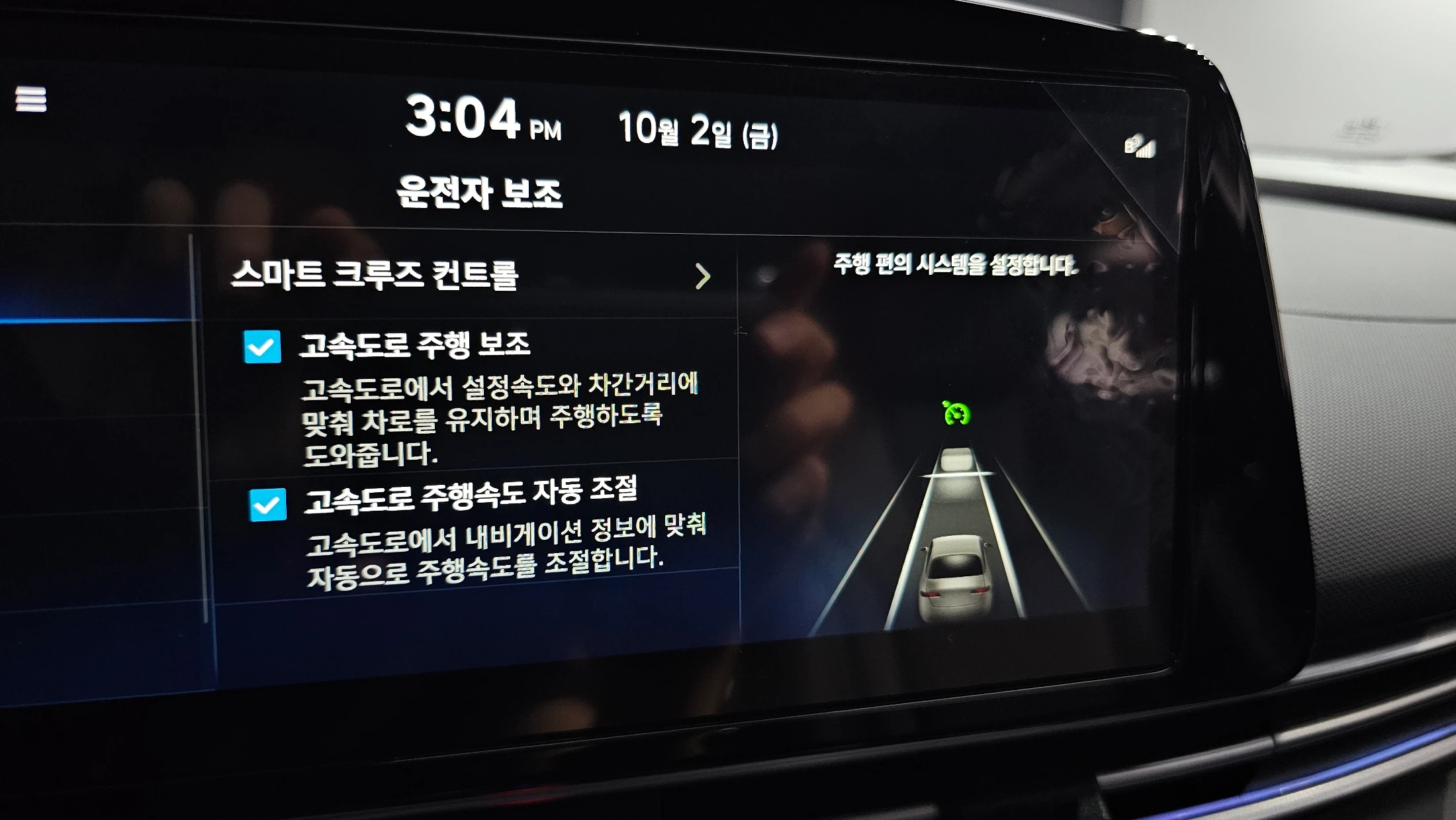 Hyundai Avante CN7, 2024 — фото 20