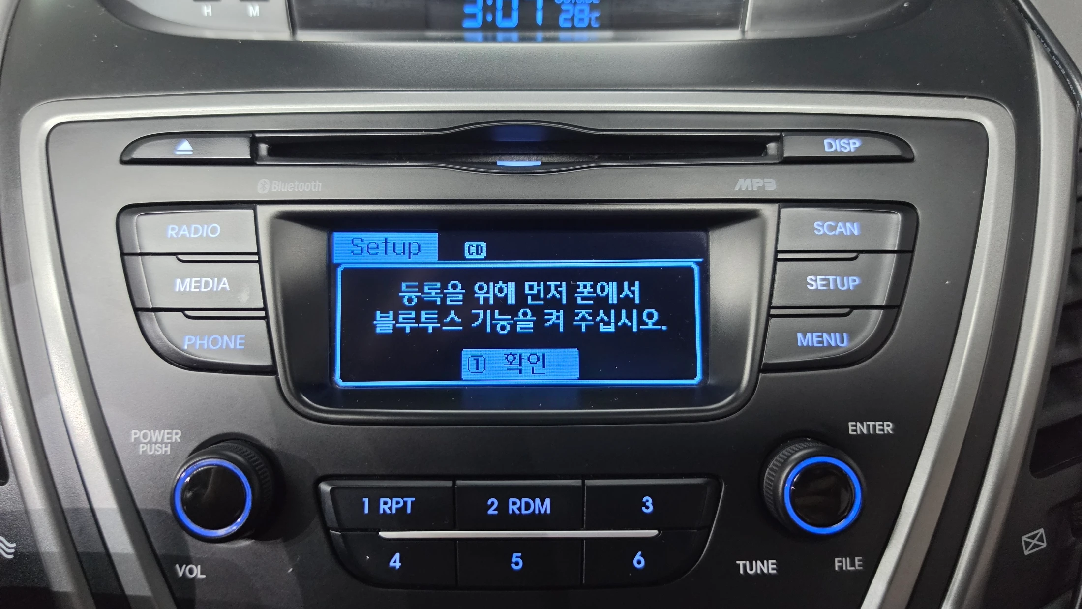 Hyundai Avante, 2013 — фото 19