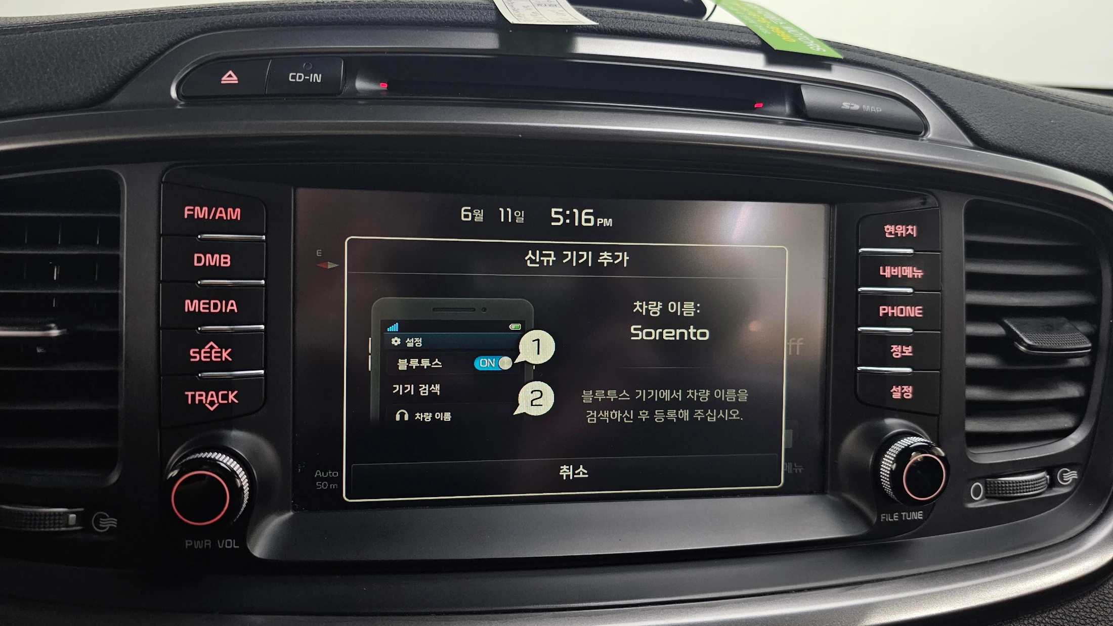 Kia Sorento, 2015 — фото 15
