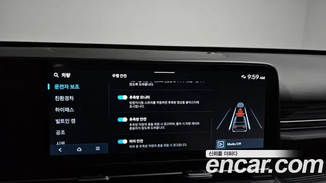 Hyundai Kona Hybrid (SX2), 2025 — фото 30