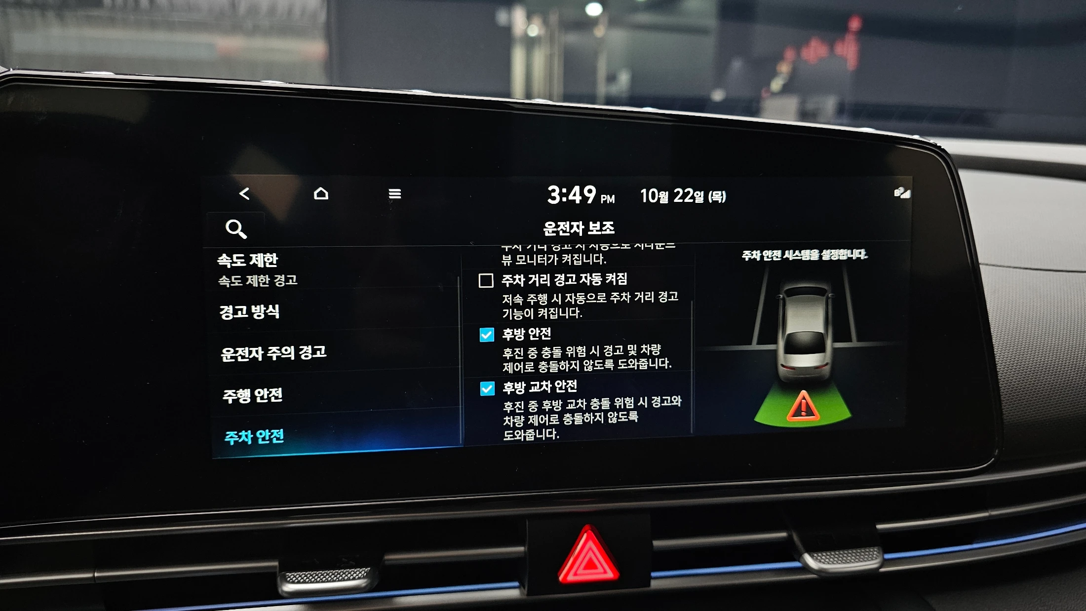 Hyundai Avante CN7, 2024 — фото 17