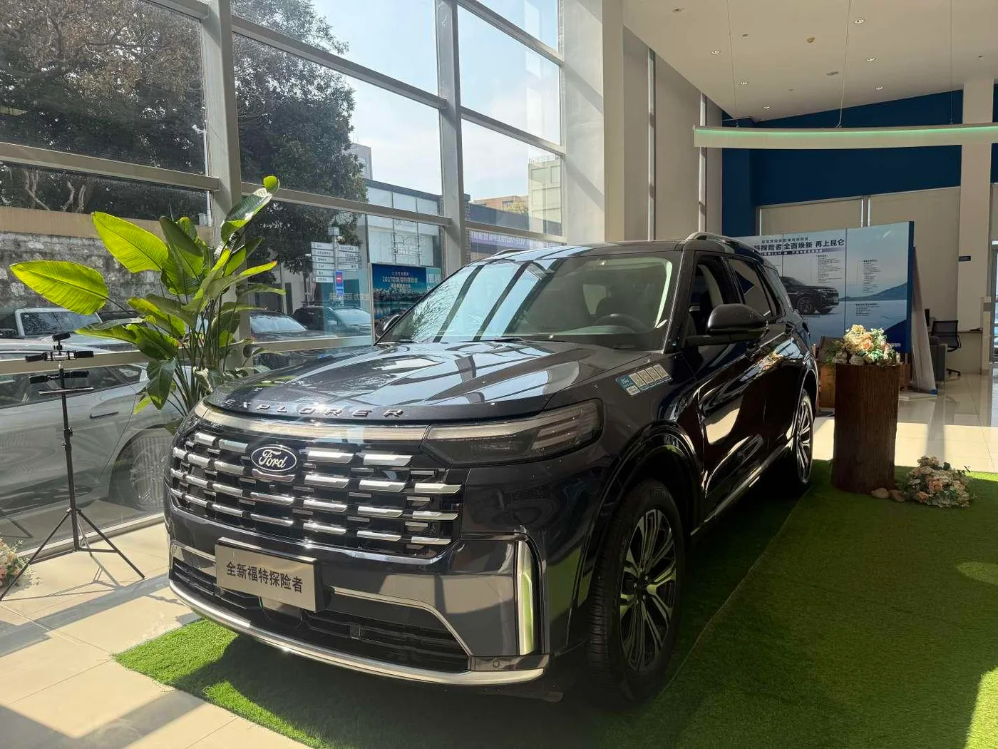 Ford explorer