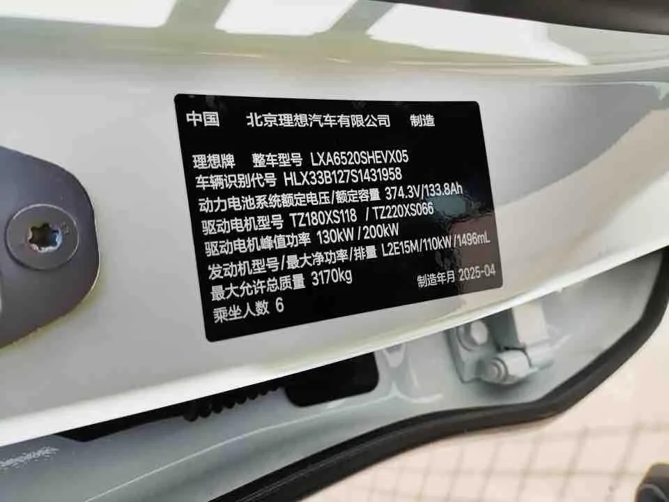Li Auto Ideal L9, 2025 — фото 11