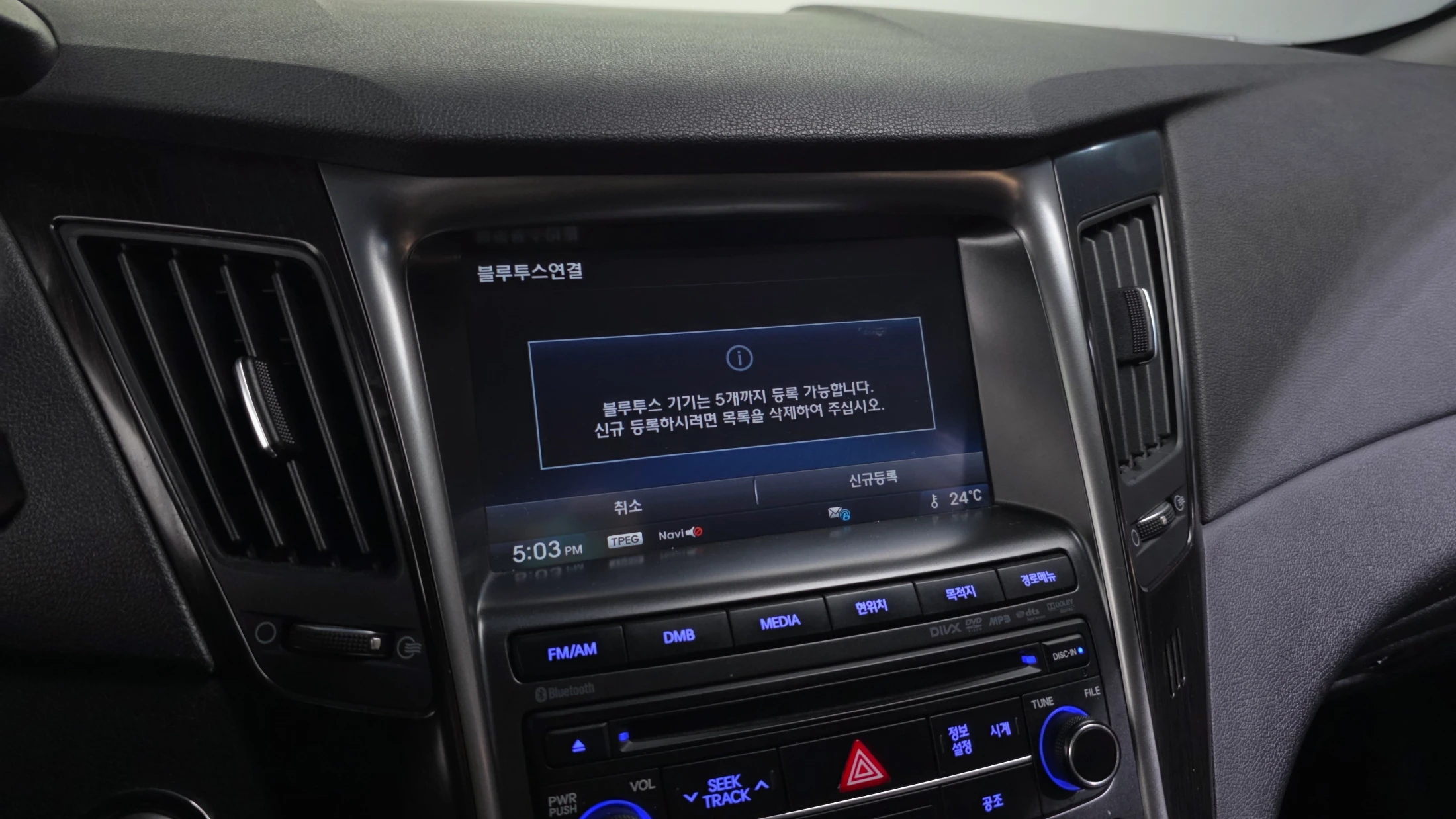 Hyundai Sonata, 2012 — фото 16