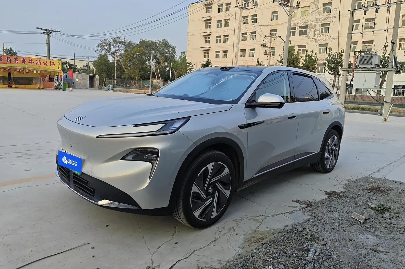 Buick Arrival E7