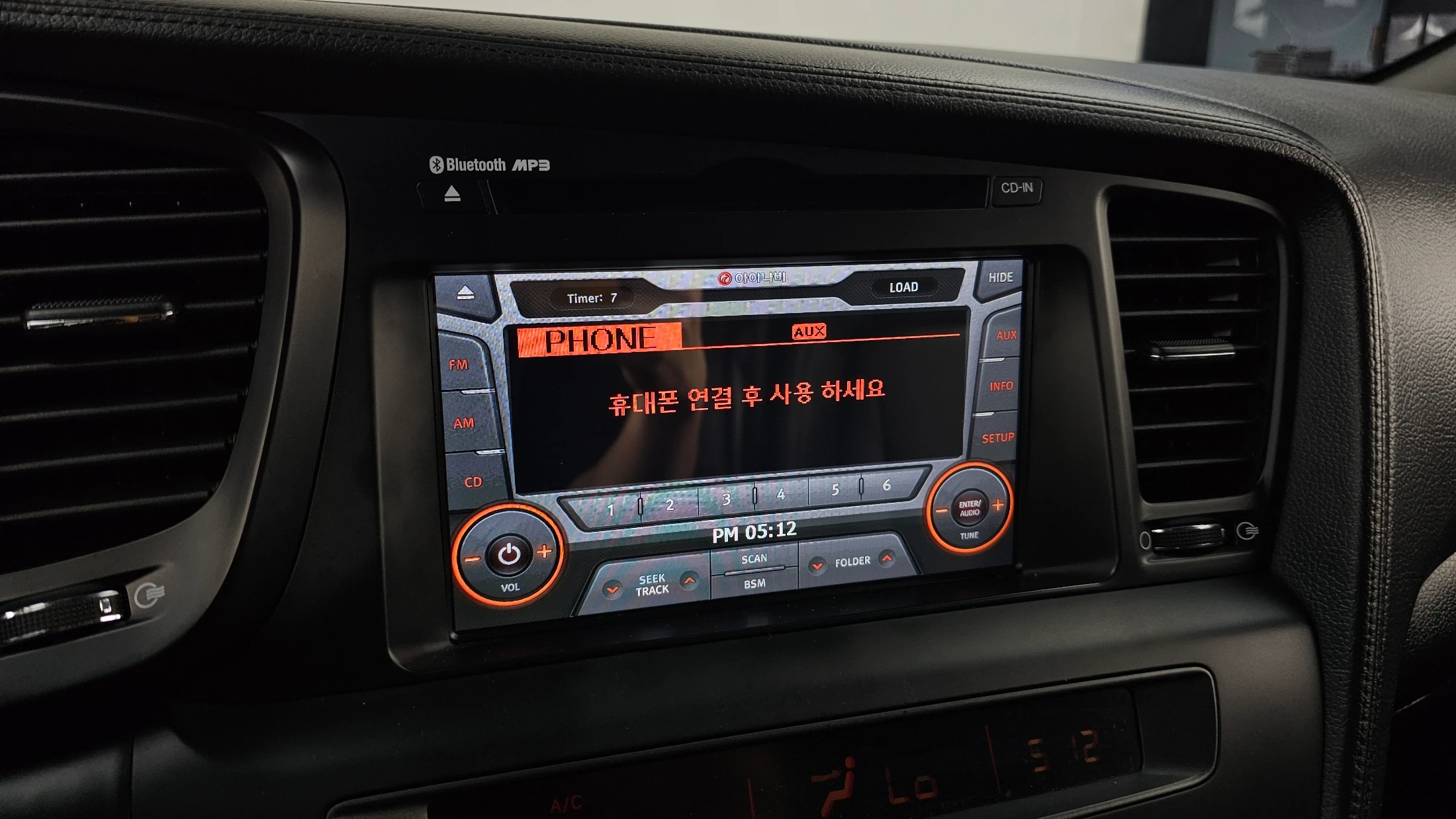 Kia K5 Hybrid, 2011 — фото 18